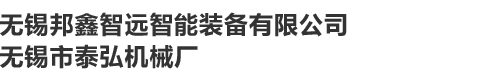袋式過濾器