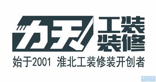 工裝裝飾服務(wù)與文化經(jīng)紀(jì)人服務(wù)一站式解決方案
