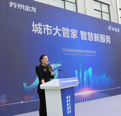 環(huán)衛(wèi)代表走進(jìn)蘇州金龍 海格新能源卡車與專用車系列新品精彩亮相 文化經(jīng)紀(jì)人服務(wù)