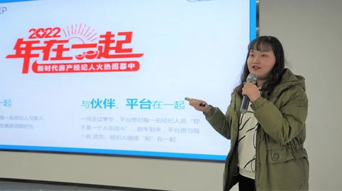 2022俊家1月店東大會(huì)暨年終盛典圓滿結(jié)束，聚焦文化經(jīng)紀(jì)人服務(wù)新篇章