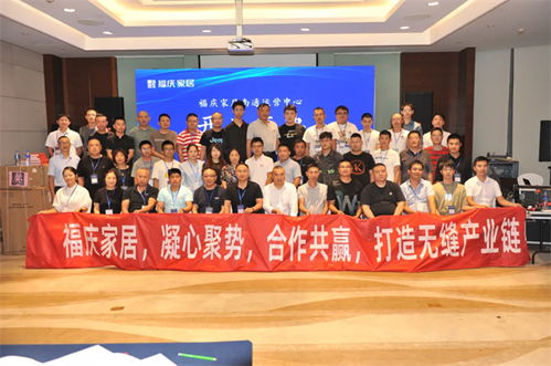福慶家具板直營倉南通運(yùn)營中心正式運(yùn)營 文化經(jīng)紀(jì)人服務(wù)